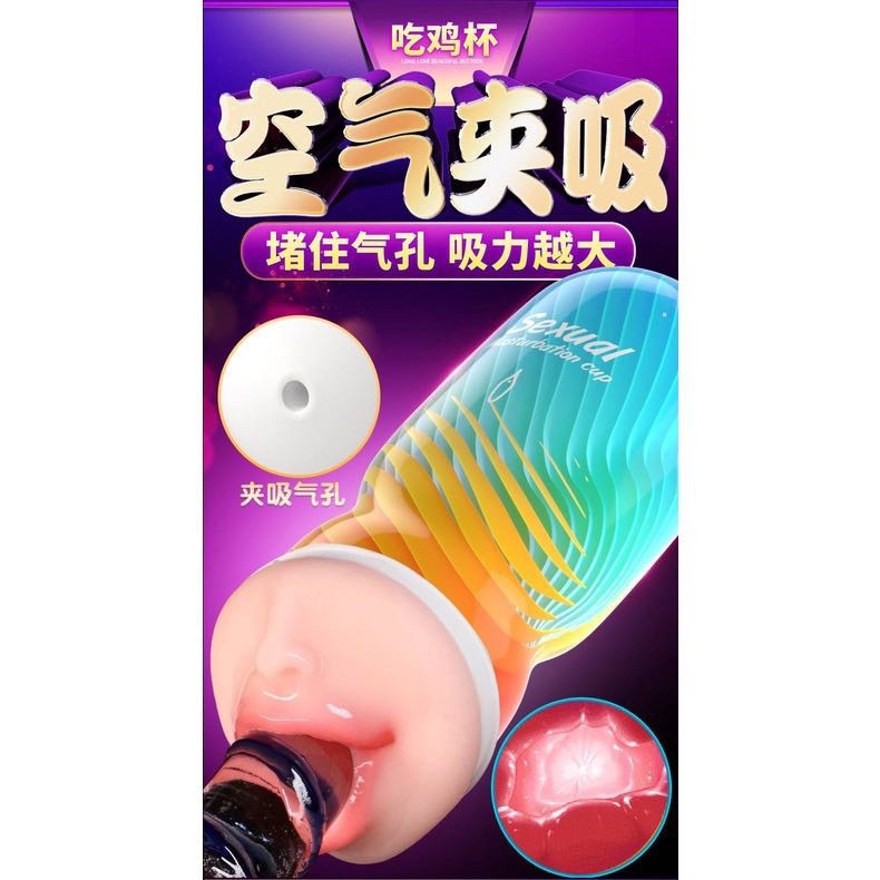 จิมิป๋อง ( 3 สไตล์ )