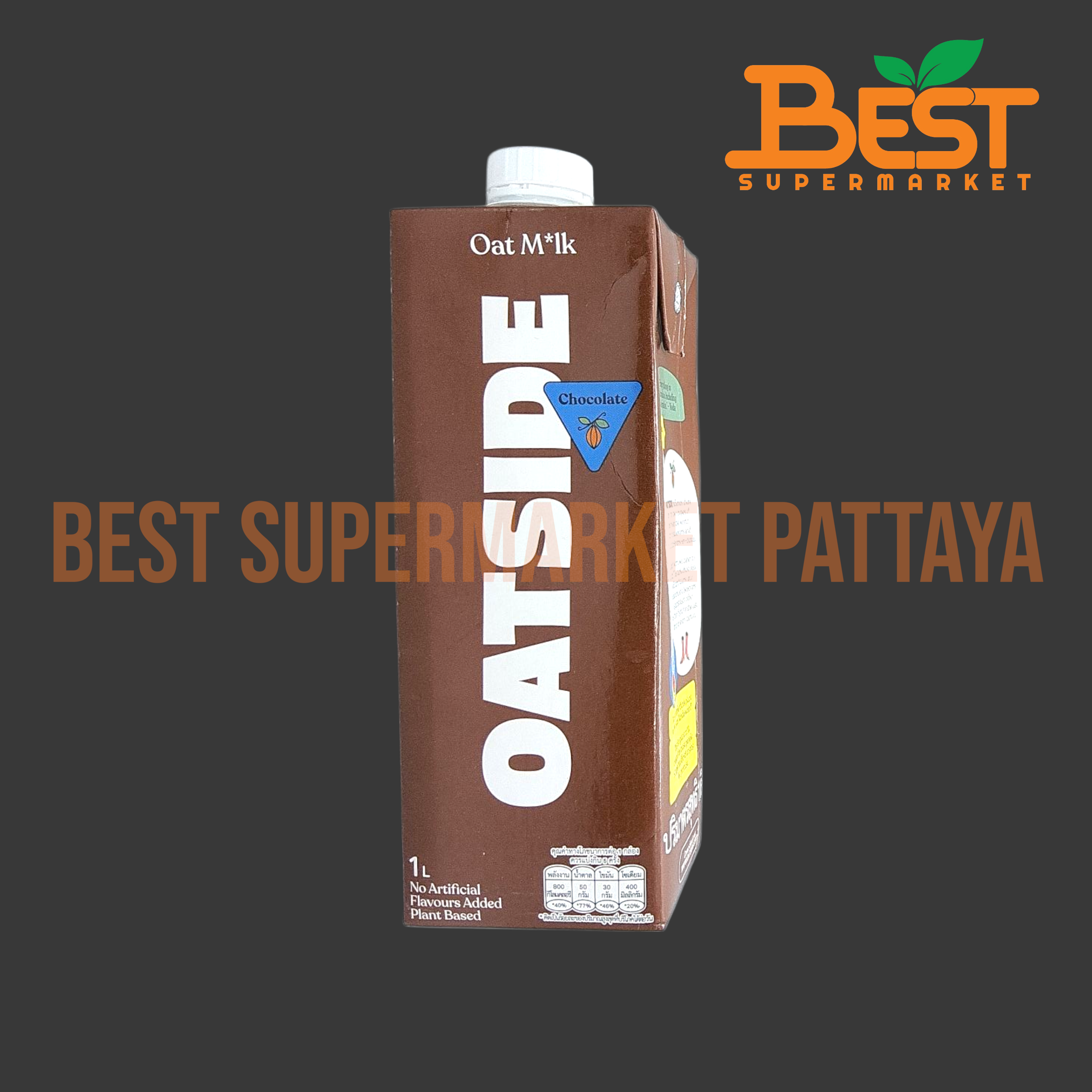 โอ๊ตไซด์ โอ๊ต มิลค์ เครื่องดื่มน้ำนมข้าวโอ็ต 1 ลิตร OATSIDE Oat Milk 1 L.