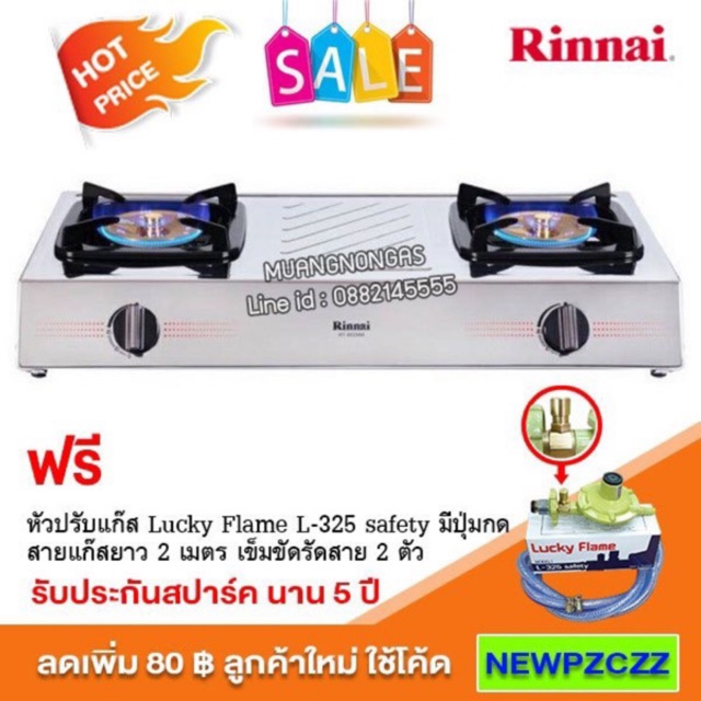เตาแก๊สตั้งโต๊ะ 2 หัวเตา MEGA หน้าเตาสแตนเลส รุ่น RT-902MM อุปกรณ์ครบชุด หัวปรับเซฟตี้