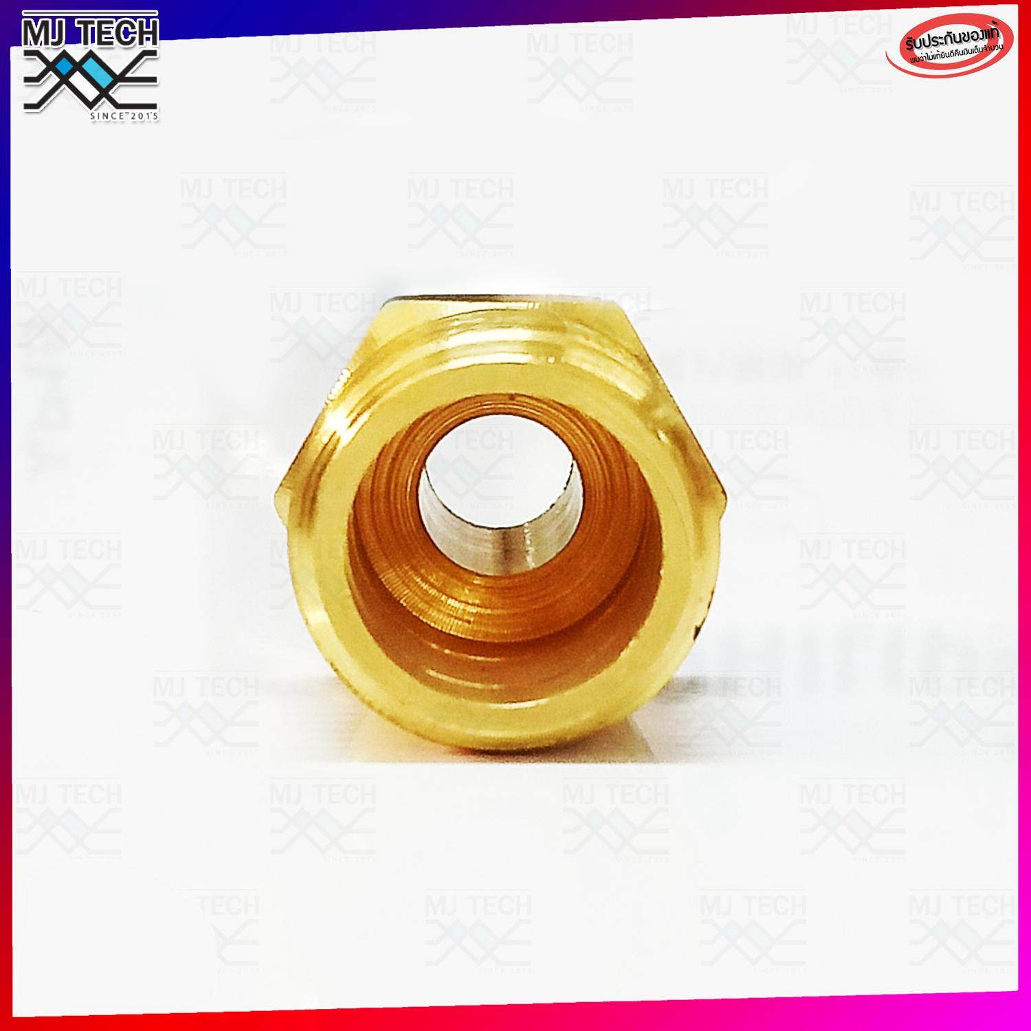 MJ-Tech ข้อต่อเกลียวนอกสองข้าง ข้อต่อทองเหลือง ขนาด1/4 * 1/2 รุ่น A1060-0408