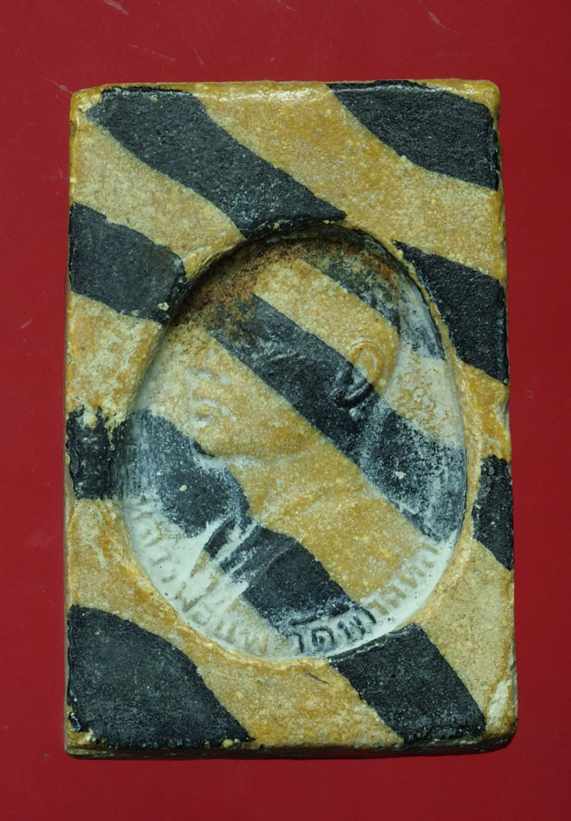 *30015 พระสมเด็จลายเสือหลังรูปเหมือน หลวงพ่อแพ วัดพิกุลทอง สิงห์บุรี 9