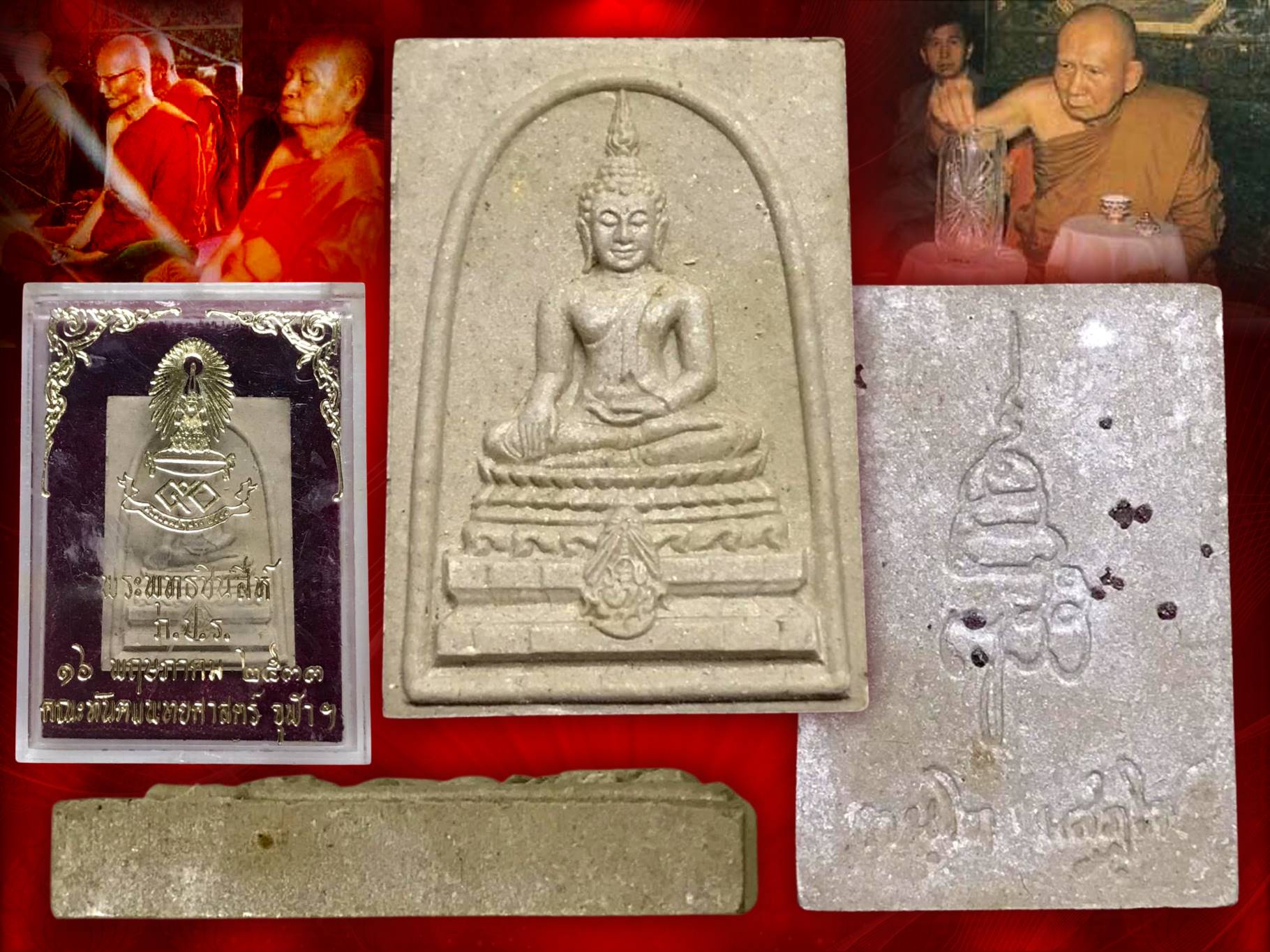พระพุทธชินสีห์ ภปร.(สมเด็จทันโต) ผสมมวลสารมหามงคลพระทนต์ในหลวง ร.9 ปี 2533 พิมพ์ใหญ่ คมชัดสวยแชมป์ พลอยเยอะ ครับ มาพร้อมกล่อง