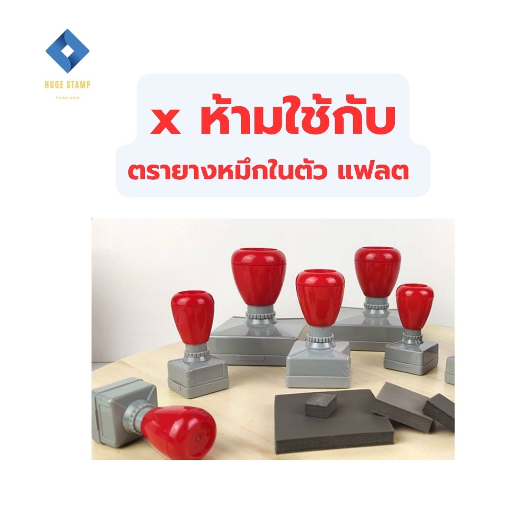 หมึกตรายาง 1,000 ml EVA (ปั้มกระดาษ&ไม้) มี 8 สี สีแดง น้ำเงิน ดำ เขียว ม่วง ส้ม แดงกุหลาบ เหลือง สำหรับวัสุดยางพารา ตลับพลิก