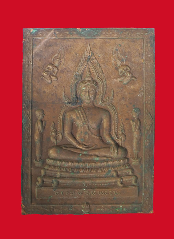 *32346 แผ่นปั้ม พระพุทธชินราช พานพระศรี ปี 249X เนื้อทองเเดง 54(ขายแล้ว)