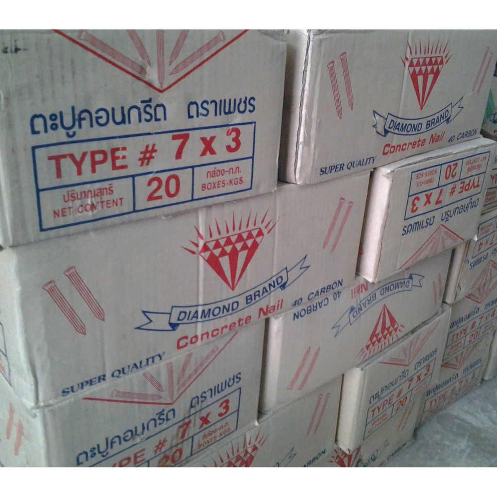 ตะปูคอนกรีต ตราเพชร กล่องแดง(ราคารวมแวท) กล่องละ 1 กิโลกรัม จำนวน 1กล่อง ตะปูตอกปูน ตะปูตอกคอนกรีต ตะปูตีผนังปูน