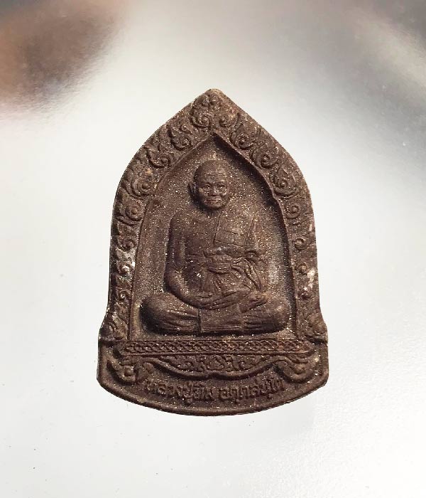 พระผงอนุสรณ์ ๑๐๐ ปี หลวงปู่ทิม วัดพระขาว จ.อยุธยา ปี๒๕๕๖(SKU-00447)