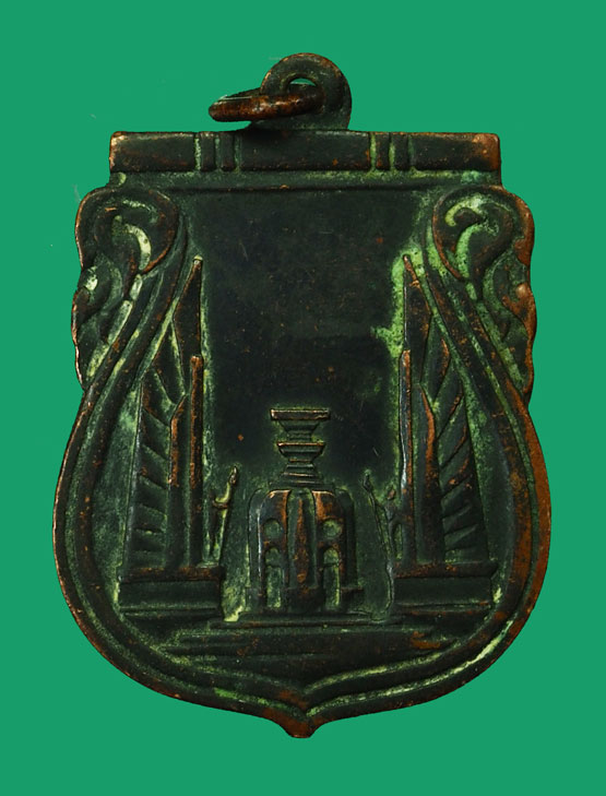 ขายแล้ว*35059 เหรียญสร้างชาติ อนุสาวรีย์ประชาธิปไตย ปี 2482 เนื้อทองแดง (หลวงพ่อคง วัดบางกะพ้อม ร่วมปลุกเสก) 10