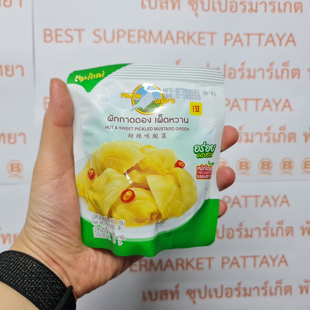 ผักกาดดอง เผ็ดหวาน ตรา นกพิราบ น้ำหนักสุทธิ 145 กรัม Pigeon Brand Hot & Sweet Pickled Mustard Green Net Weight 145 g.
