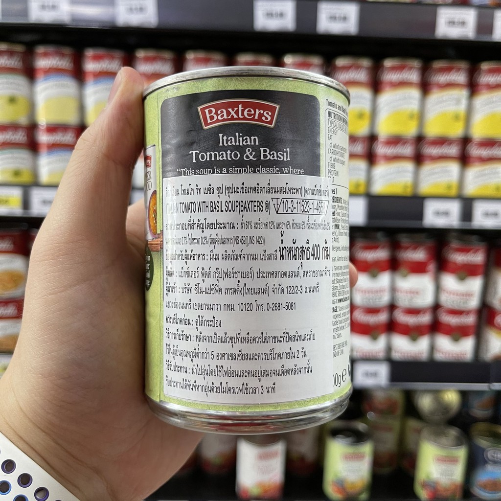 แบ็กซ์เตอร์ ซุปมะเขือเทศอิตาเลียนผสมโหระพา น้ำหนักสุทธิ 400 กรัม Baxters Italian Tomato & Basil Soup 400 g.