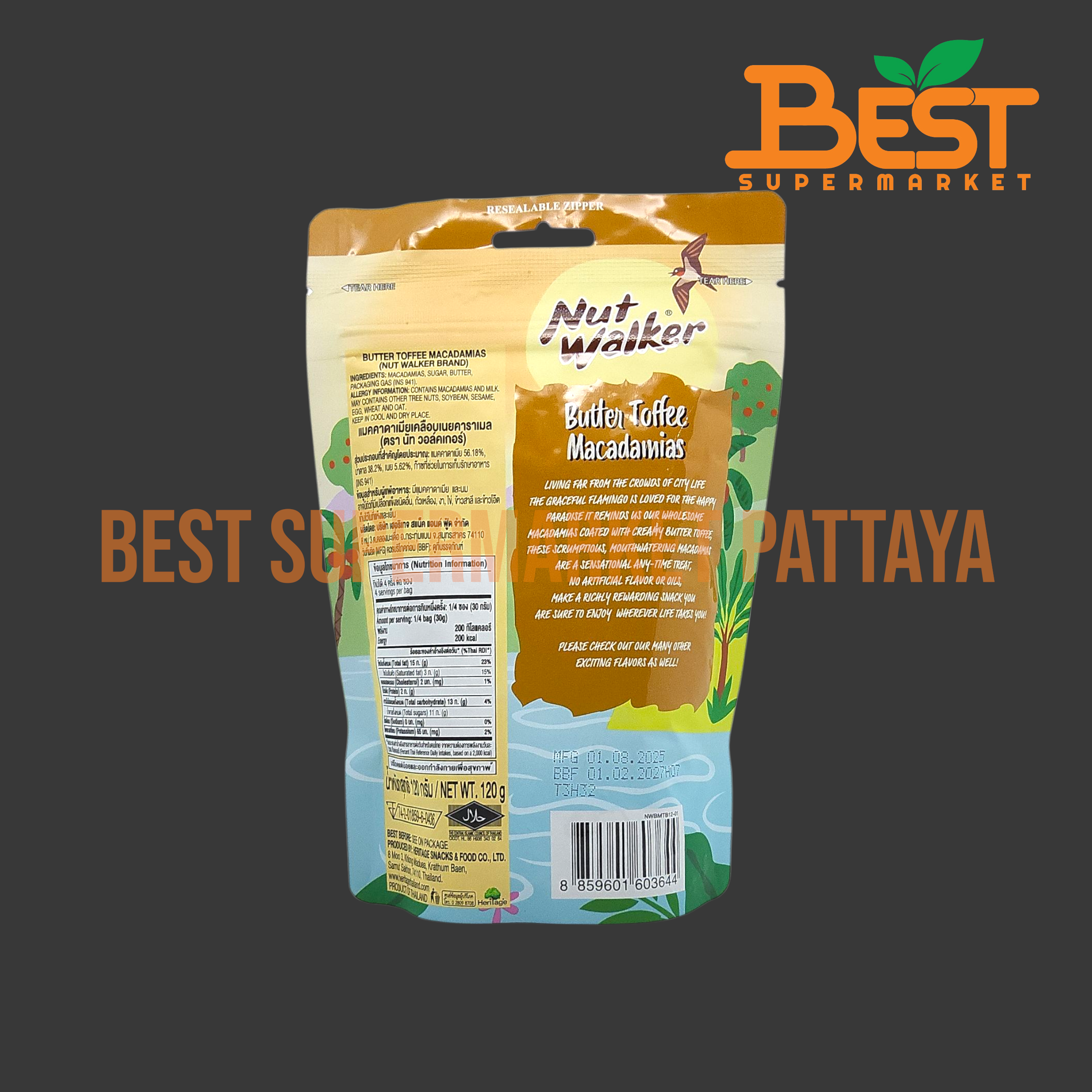 นัท วอล์คเกอร์ แมคคาดาเมียเคลือบเนยคาราเมล 120 กรัม.Nut Walker Butter Toffee Macadamias 120g.
