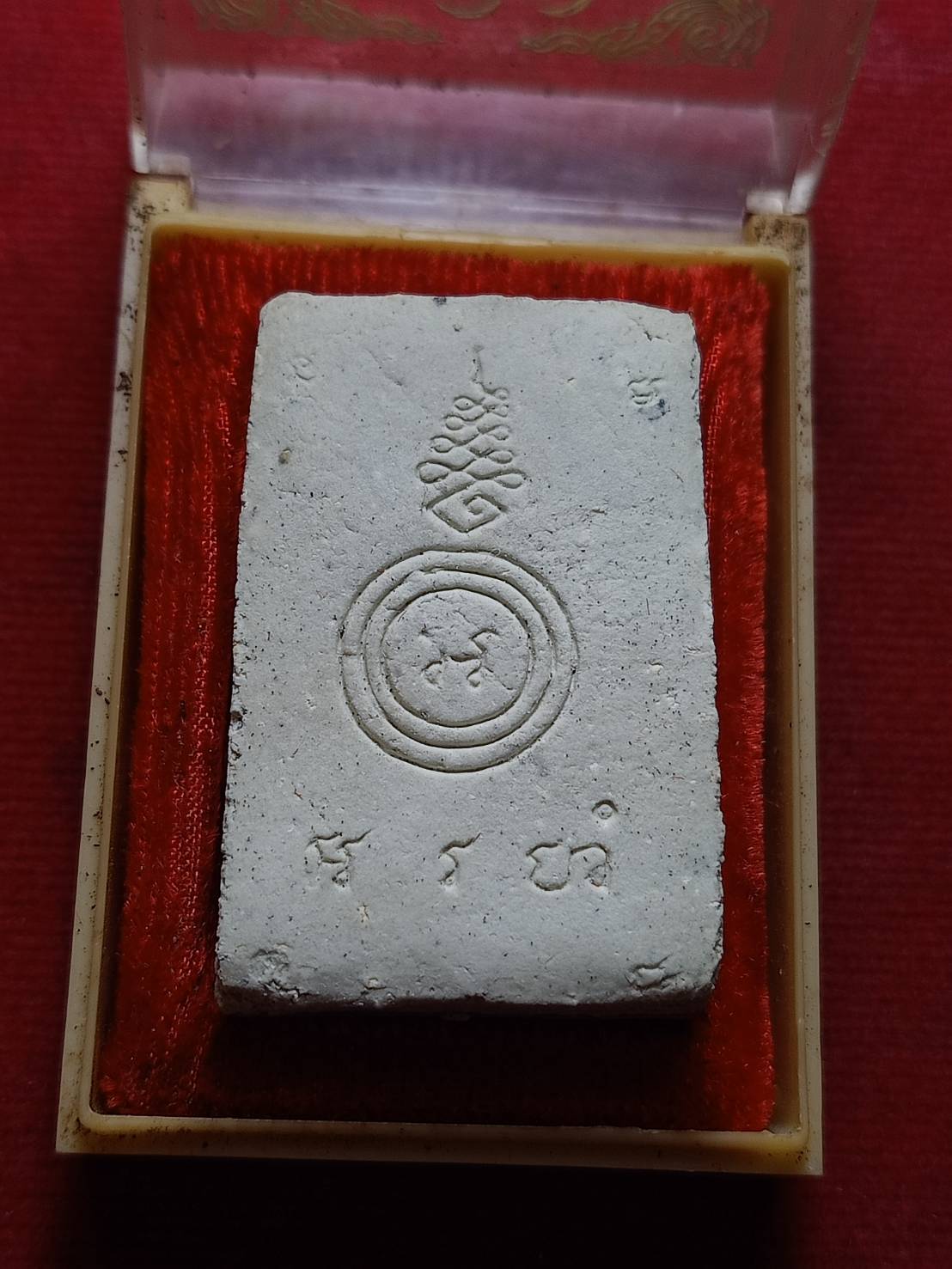 รูปเหมือนเนื้อผง หลวงพ่อเอีย กิตติโก วัดบ้านด่าน จ.ปราจีนบุรี พร้อมกล่อง (SKU-08606)