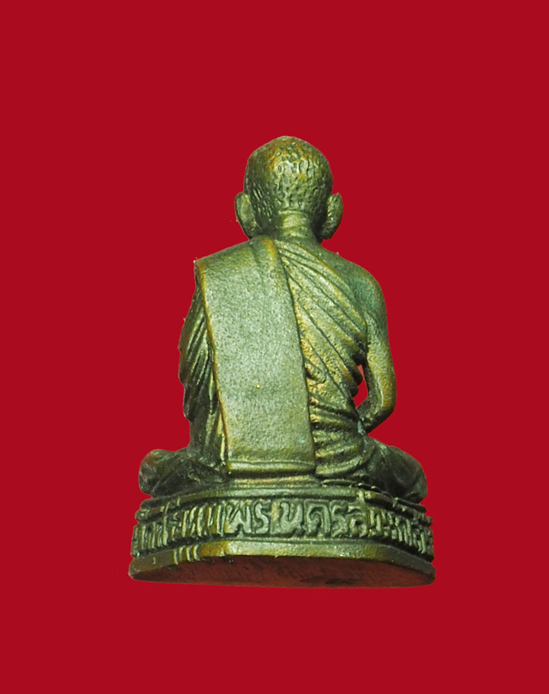 *30873 รูปหล่อหลวงพ่อจ้อย วัดศรีอุทุมพร นครสวรรค์ 40