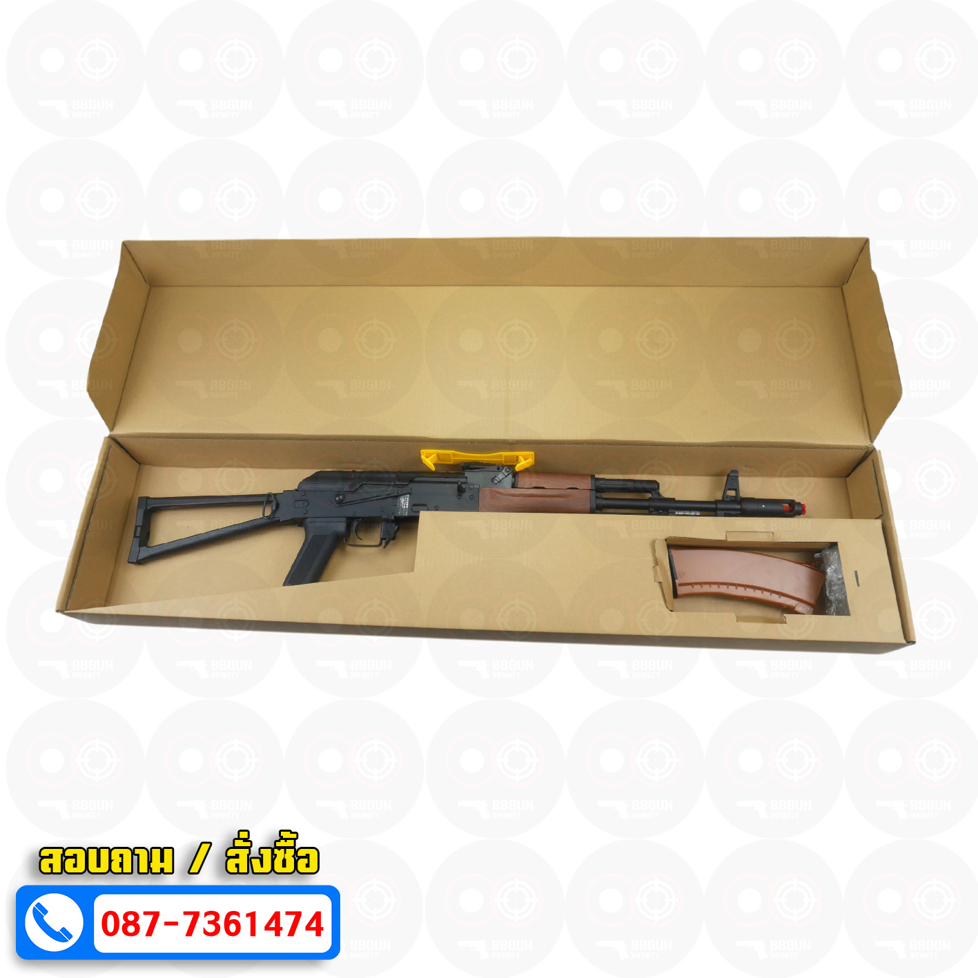 บีบีกันไฟฟ้า Double Bell BYP-02B AKS 74N BB GUN