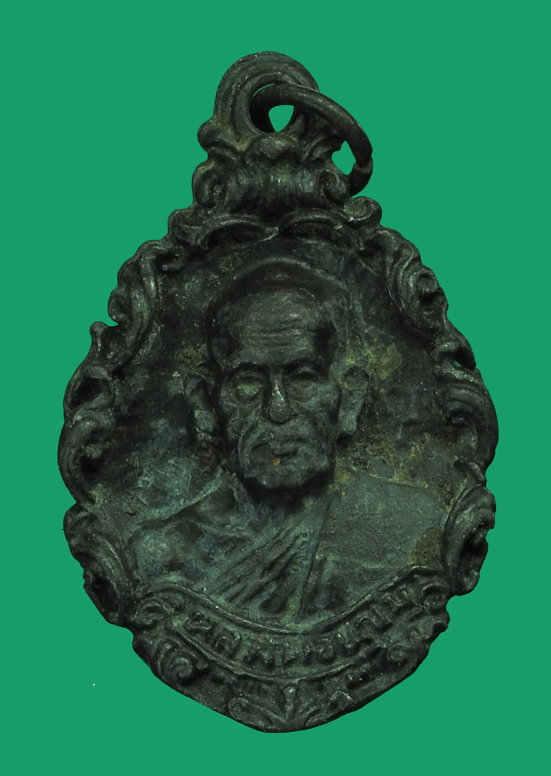 *33030 พระรูปเหมือนครึ่งองค์หลวงพ่อบุญมี วัดเขาสมอคอน ลพบุรี เนื้อชินตะกั่ว 69