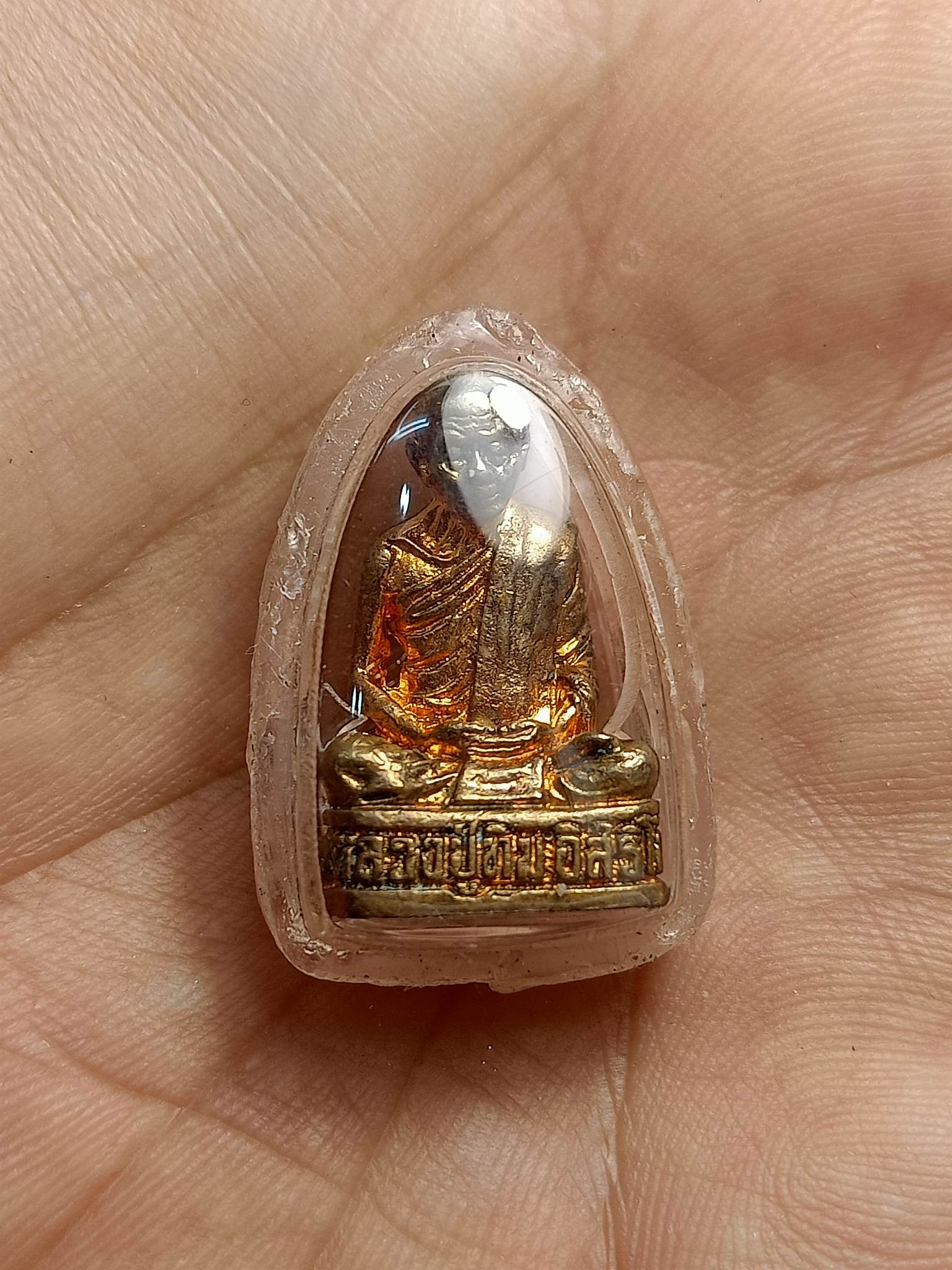 รูปเหมือนลอยองค์ หลวงปู่ทิม อิสริโก วัดละหารไร่ จ.ระยอง รุ่นที่ระลึกครบรอบ 40 ปี (SKU-00515)