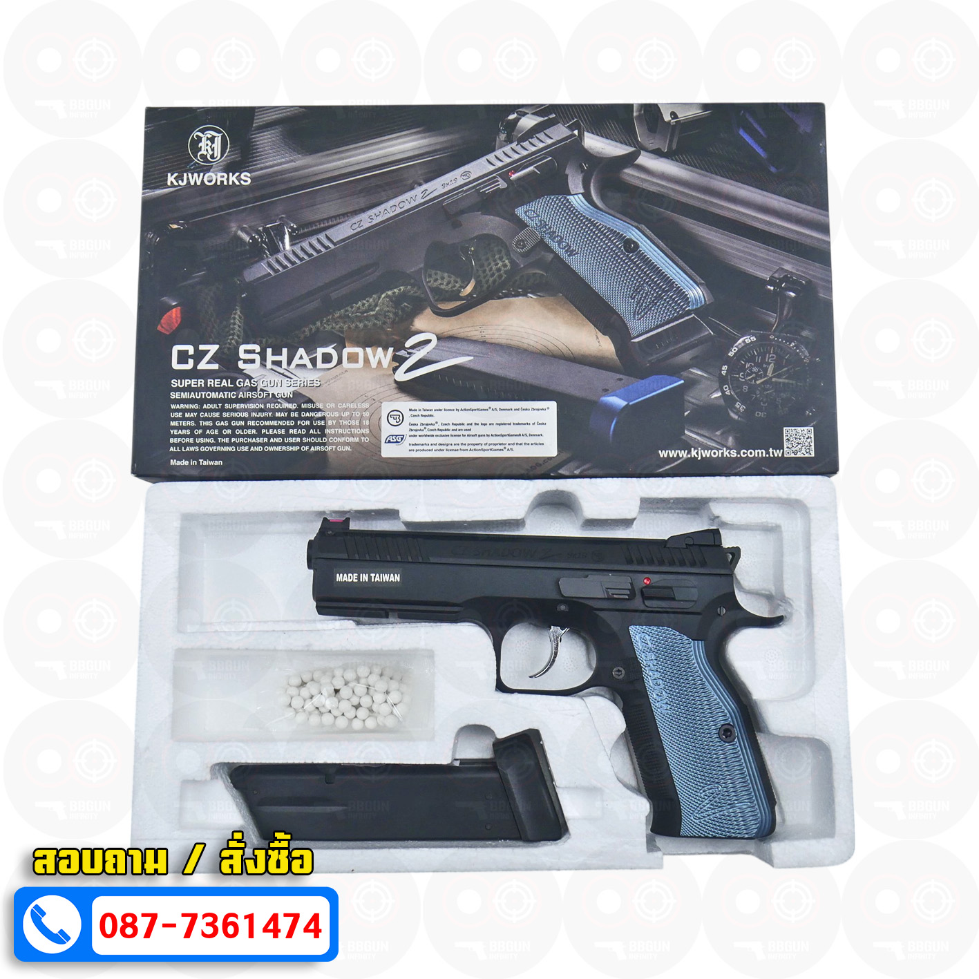บีบีกันอัดแก๊ส KJ Works - CZ Shadow 2 ด้ามสีฟ้า BB GUN GAS
