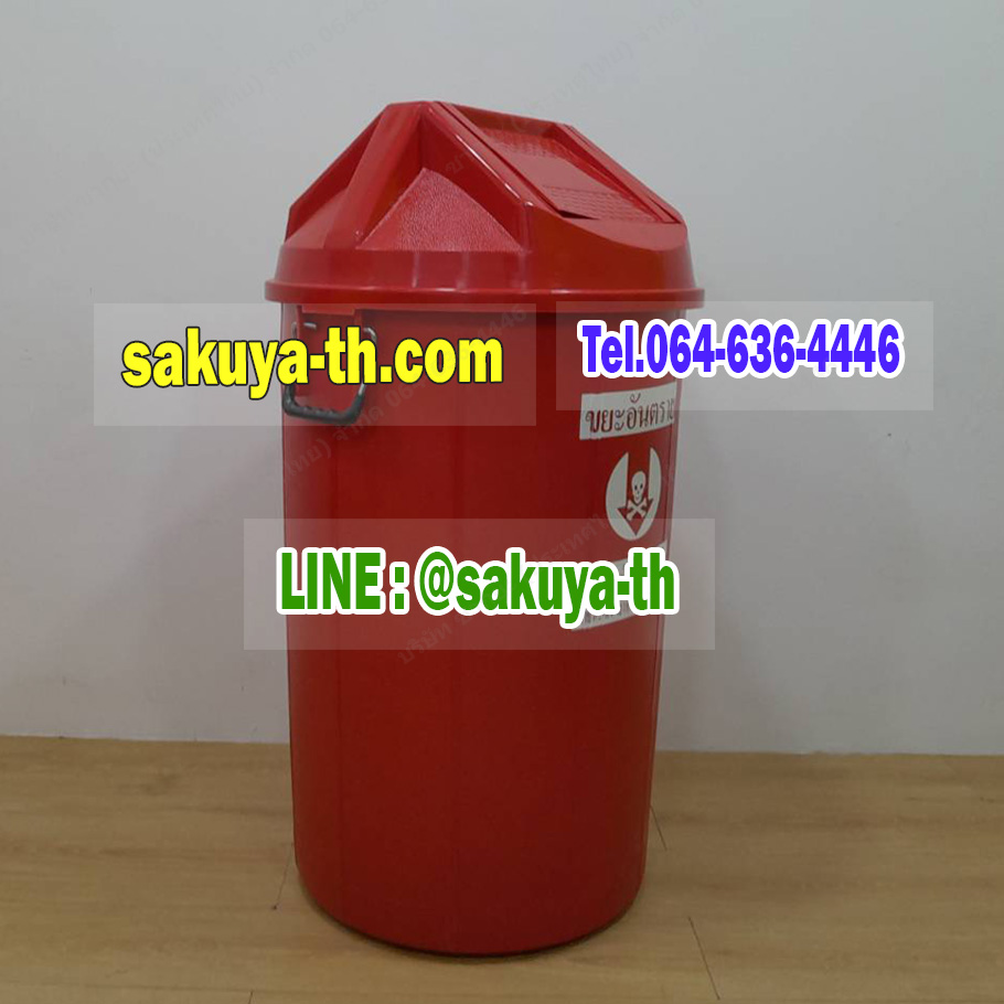 ถังขยะทรงกลม ฝาแกว่ง 100 ลิตร