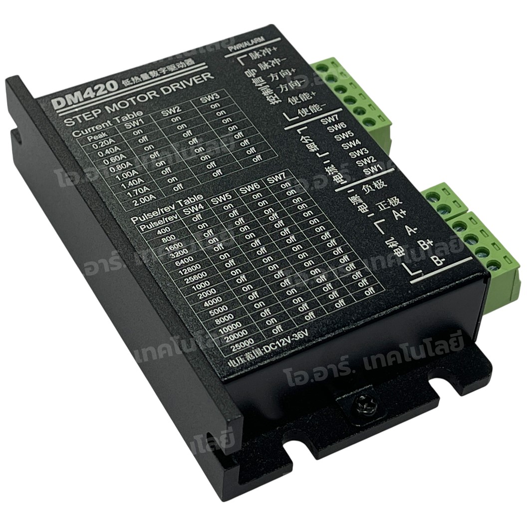 DM420 โมดูลขับ สเต็ปปิ้งมอเตอร์ Digital Step Motor Driver 12-36VDC 2A Microstep Driver กล่องดำ ควบคุมสเตปเปอร์มอเตอร์ Stepper Motor Driver