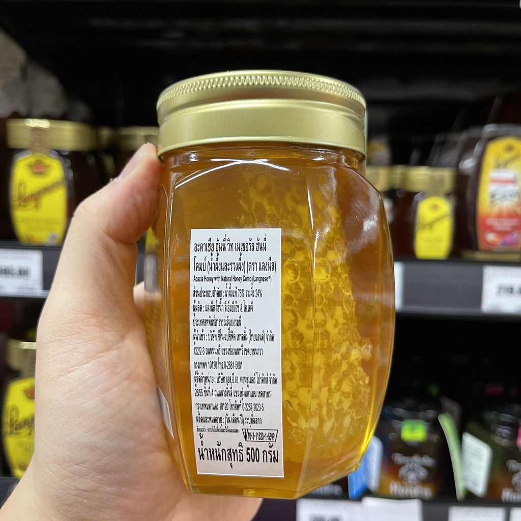 แลงนีส น้ำผึ้ง อะคาเซีย และ รวงผึ้ง 500 กรัม Langnese Acacia Honey with Natural Honeycomb 500 g.