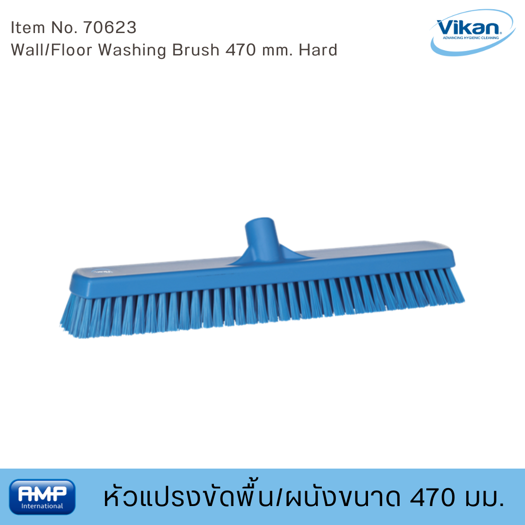 Vikan หัวแปรงขัดพื้น/ผนังขนาด 470 มม. ฟู้ดเกรด (Food Grade)
