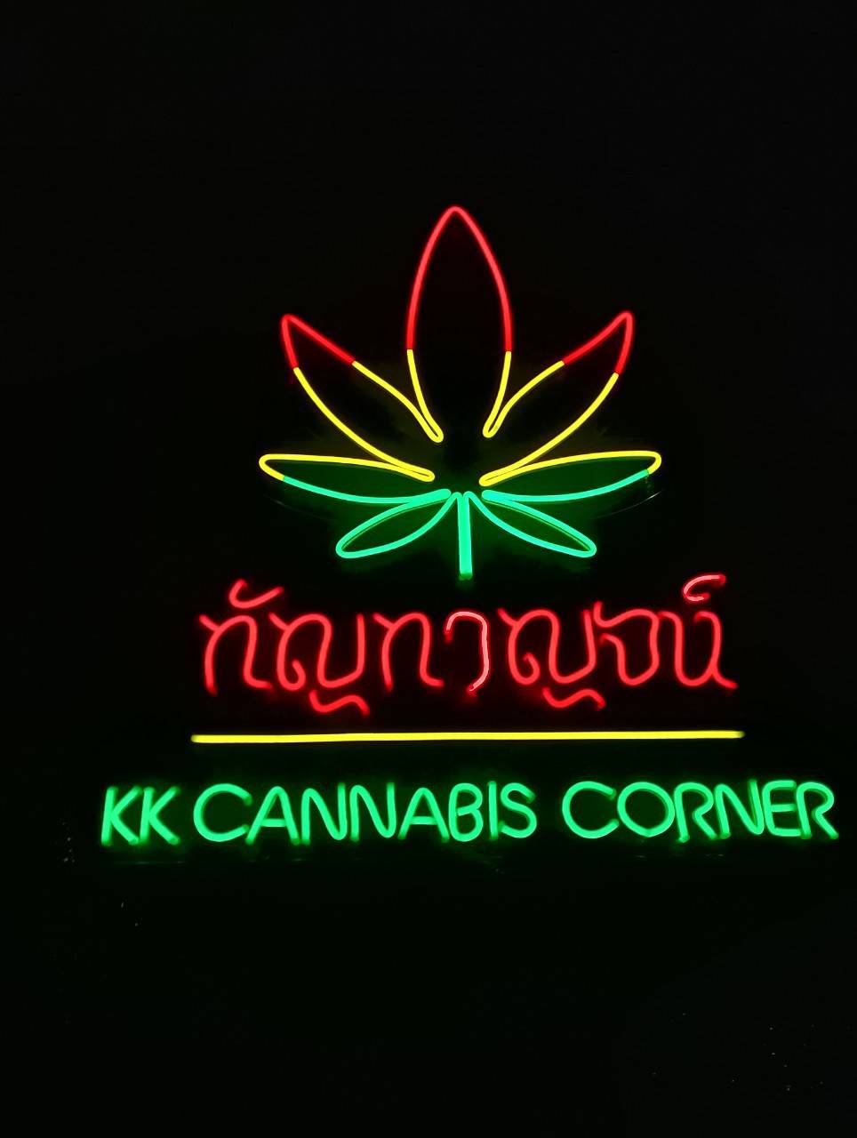 ป้ายไฟนีออนดัดled