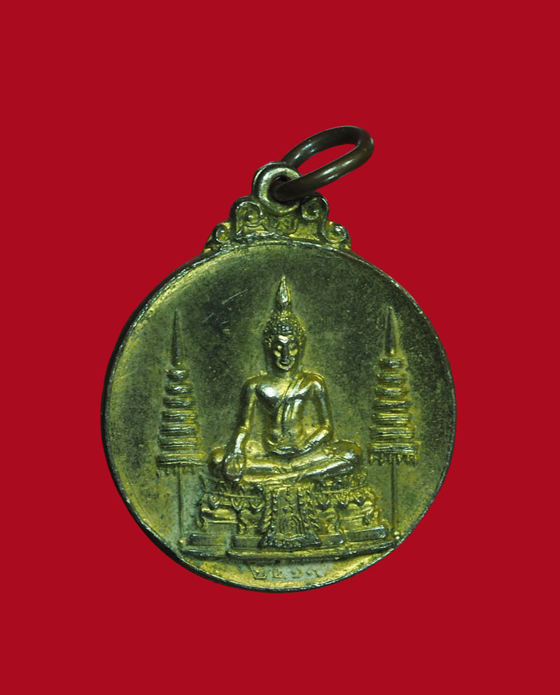 *30680 เหรียญพระพุทธ หลวงพ่อแพ วัดพิกุลทอง ปี 2519 สิงห์บุรี กระหลั่ยทอง 82