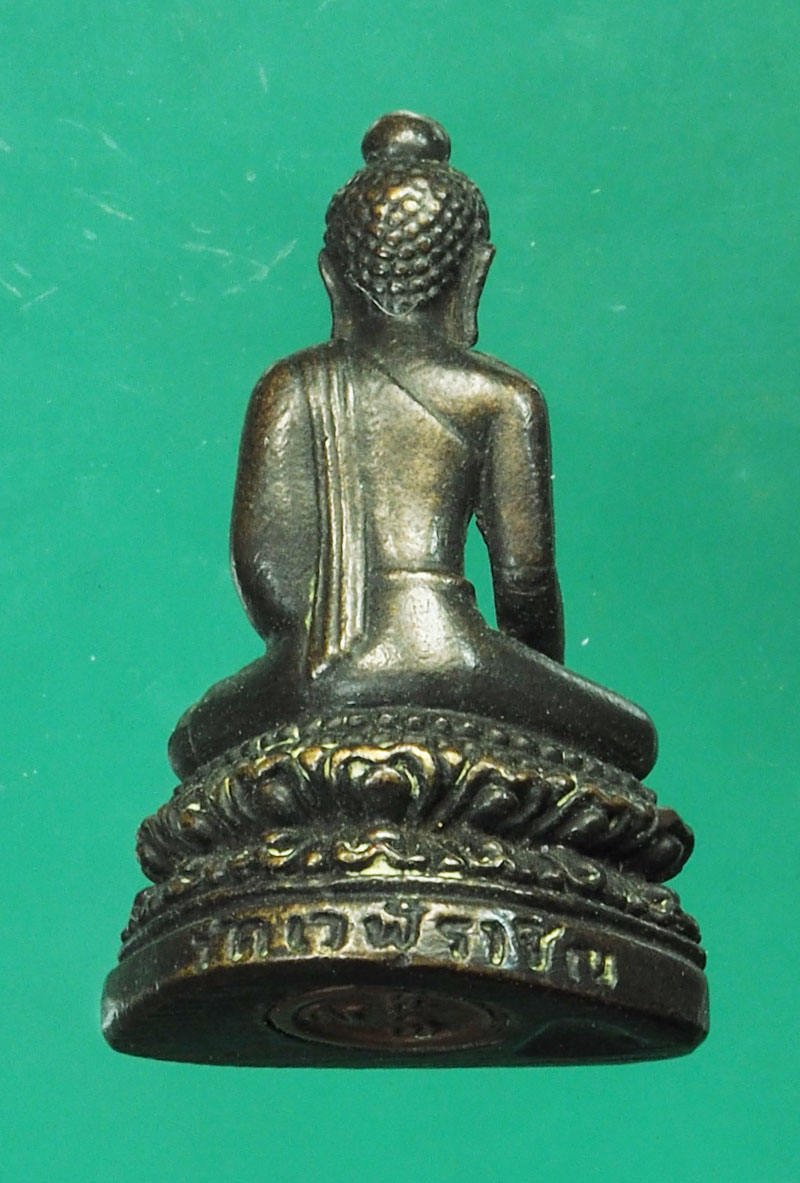 *29557 พระกริ่งไพโรจน์ วัดเวฬุราชิน ปี 2524 ธนบุรี 7