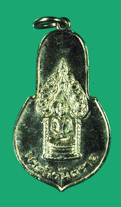 ขายแล้ว*35416 เหรียญพระนิรันตราย คณะสงฆ์จังหวัดปราจีนบุรี ปี 2513 (หลวงพ่อเอีย วัดบ้านด่าน ร่วมปลุกเสก) 48