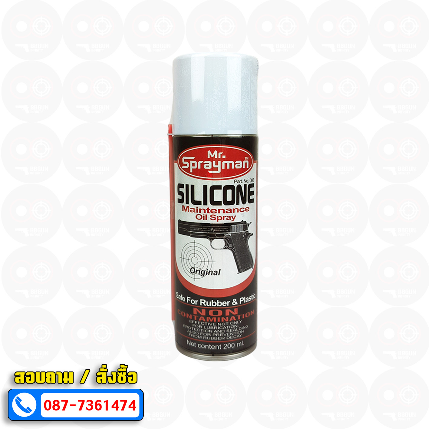 สเปรย์ซิลิโคนสำหรับบำรุงบีบีกัน silicone mr.sprayman bbgun ซิลิโคนคุณภาพสูง