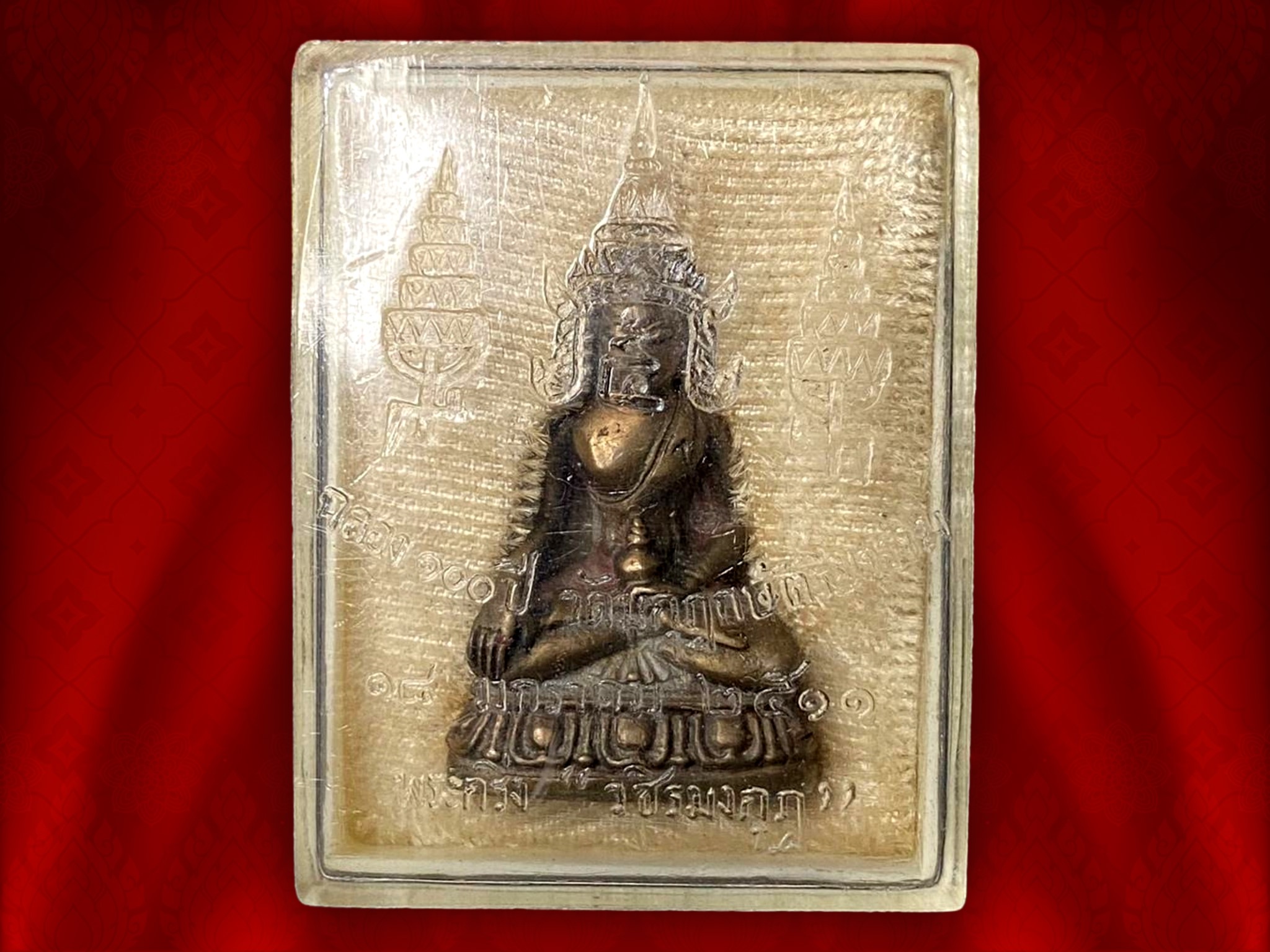 พระกริ่งวชิรมงกุฏ ครบ 100 ปี วัดมกุฏกษัตริยาราม กรุงเทพ และฉลอง 70 พรรษา สมเด็จพระสังฆราช (จวน อุฏฺฐายี) เจ้าอาวาสวัดมกุฏฯ เนื้อนวะ ปี 2511