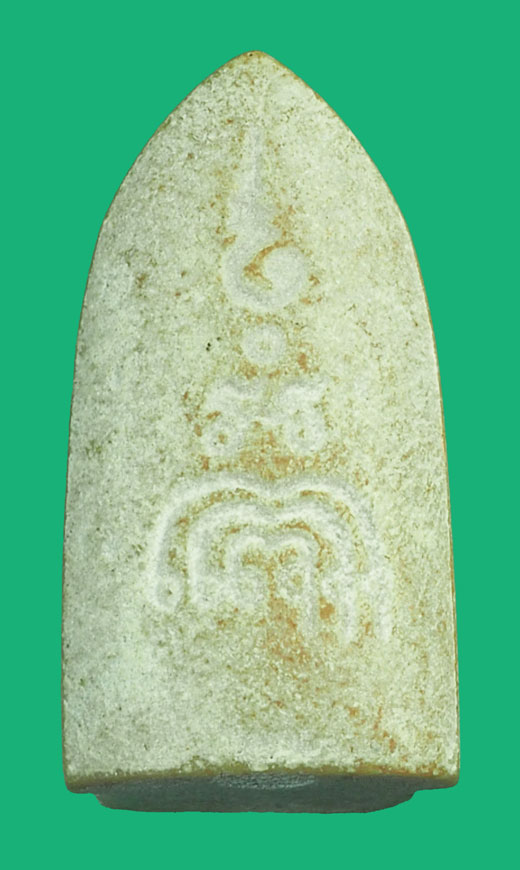 *35581 พระรอด หลังยันต์ หลวงพ่อแพ วัดพิกุลทอง สิงห์บุรี เนื้อผง 82