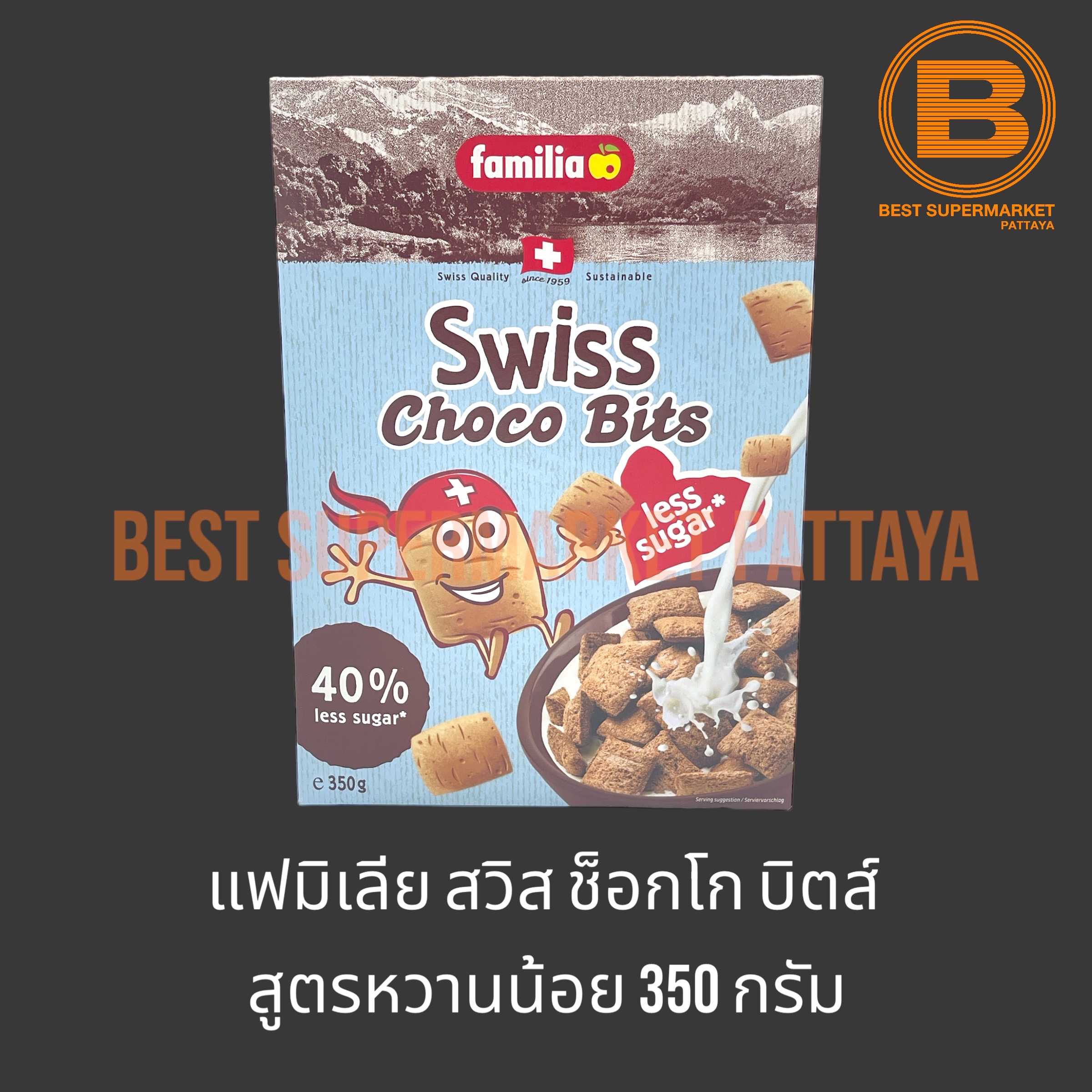 แฟมิเลีย สวิส ช็อกโก บิตส์ สูตรหวานน้อย 350 กรัม Familia Swiss Choco Bits Less Sugar 350 g.