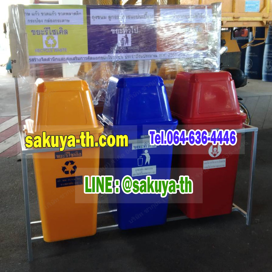 แท่นวางถังขยะ 60 ลิตร ขนาด 3 ช่อง มีแผงป้ายแผงหลัง