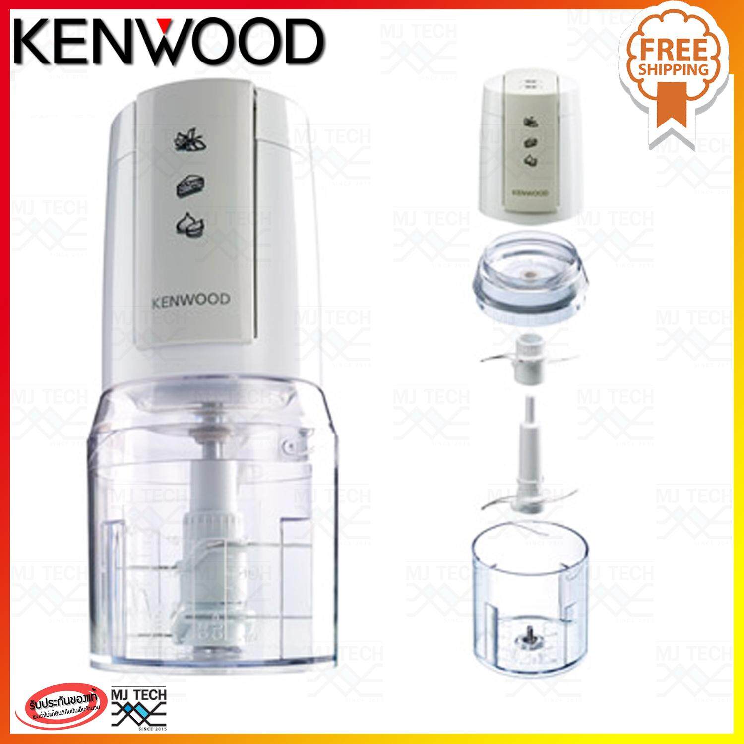 Kenwood เครื่องบดสับ ขนาด 400W รุ่น CH550