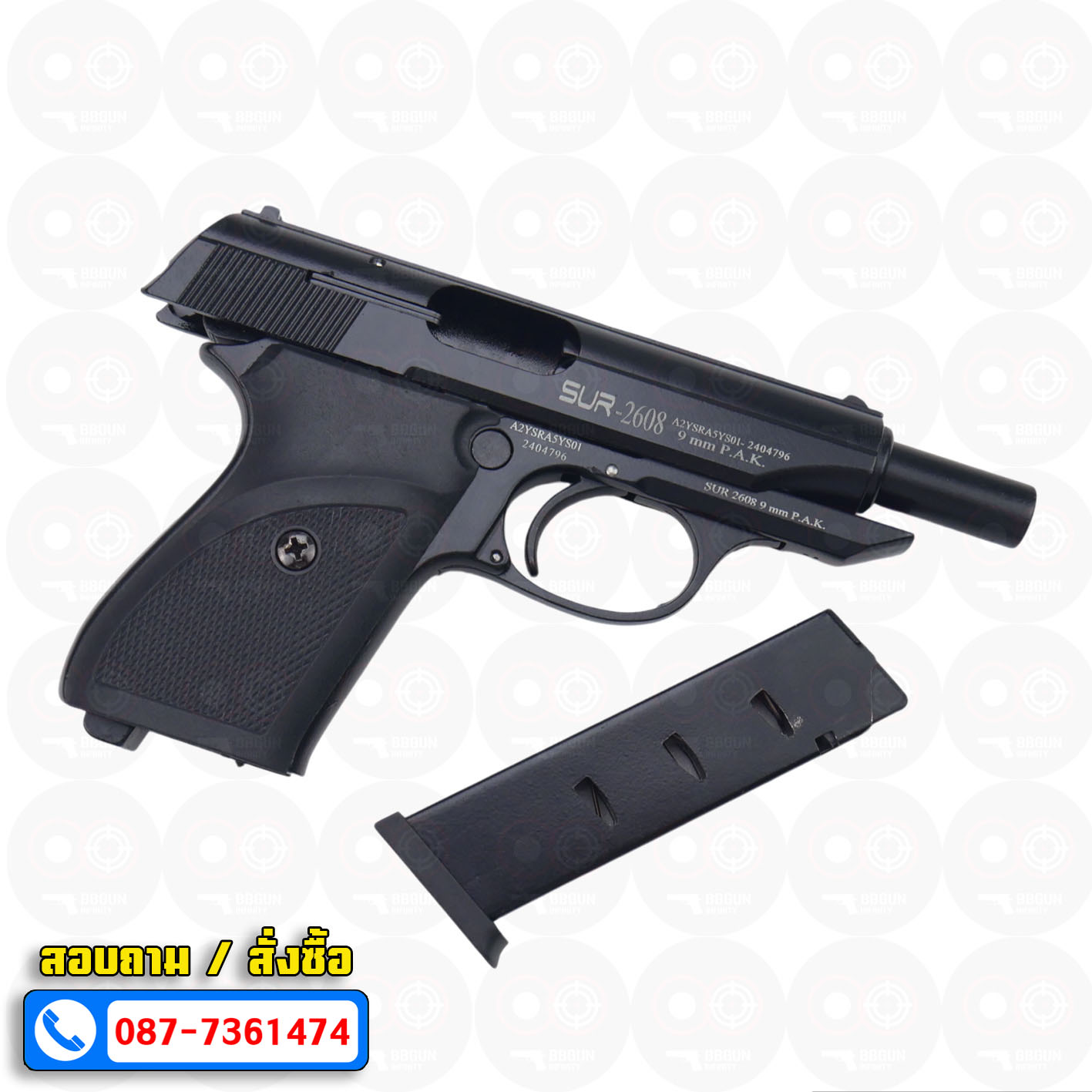 แบลงค์กัน SUR 2608 Black สีดำ Blank Gun