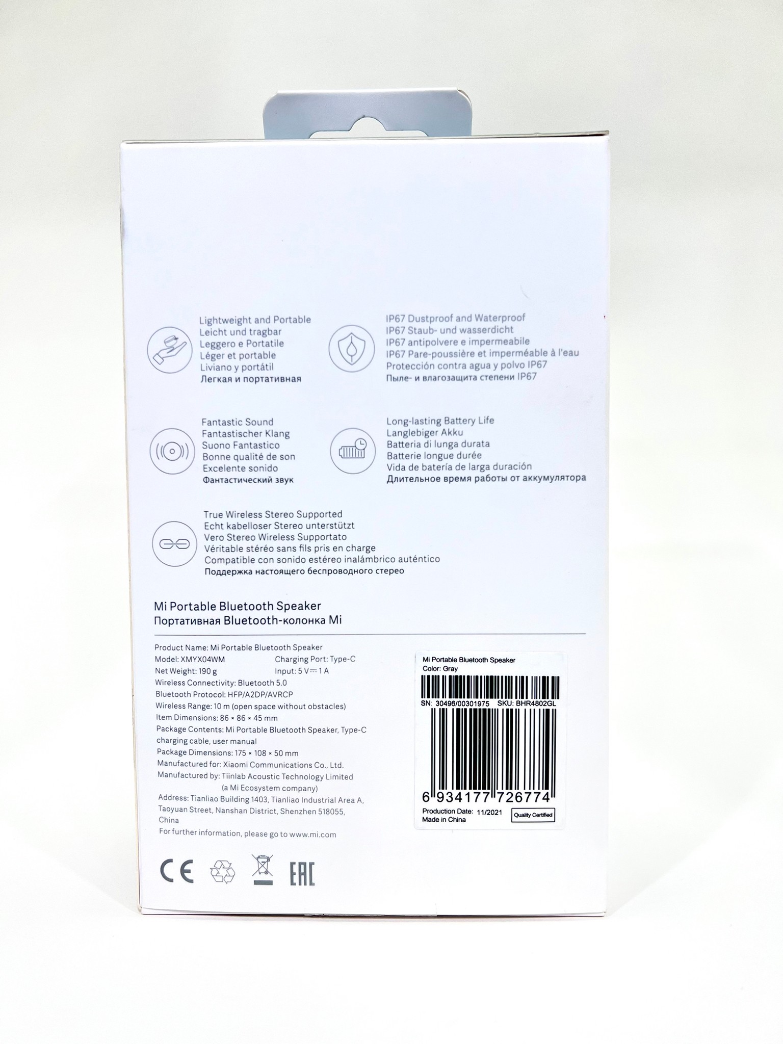 Mi Portable Bluetooth Speaker ลำโพงบลูทูธแบบพกพา พร้อมไมโครโฟนในตัว