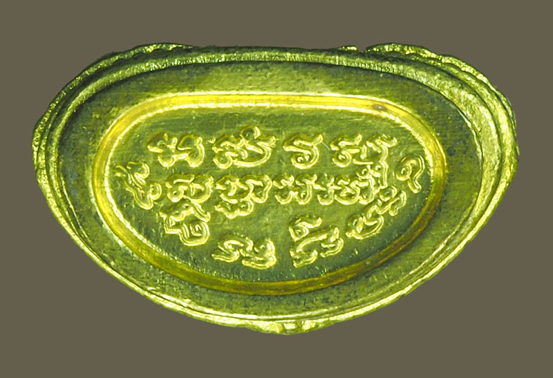 *38325 พระกริ่งตรีจักร์ สภาผู้แทนราษฏร์ จัดสร้าง ปี 2544 ไม่มีกล่อง 7