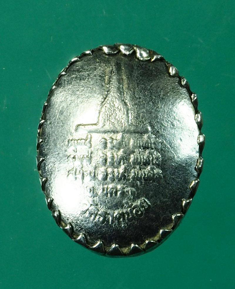 *30092 ล็อกเก็ตพ่อท่านคล้าย วัดสวนขัน ไม่ทราบปี 4