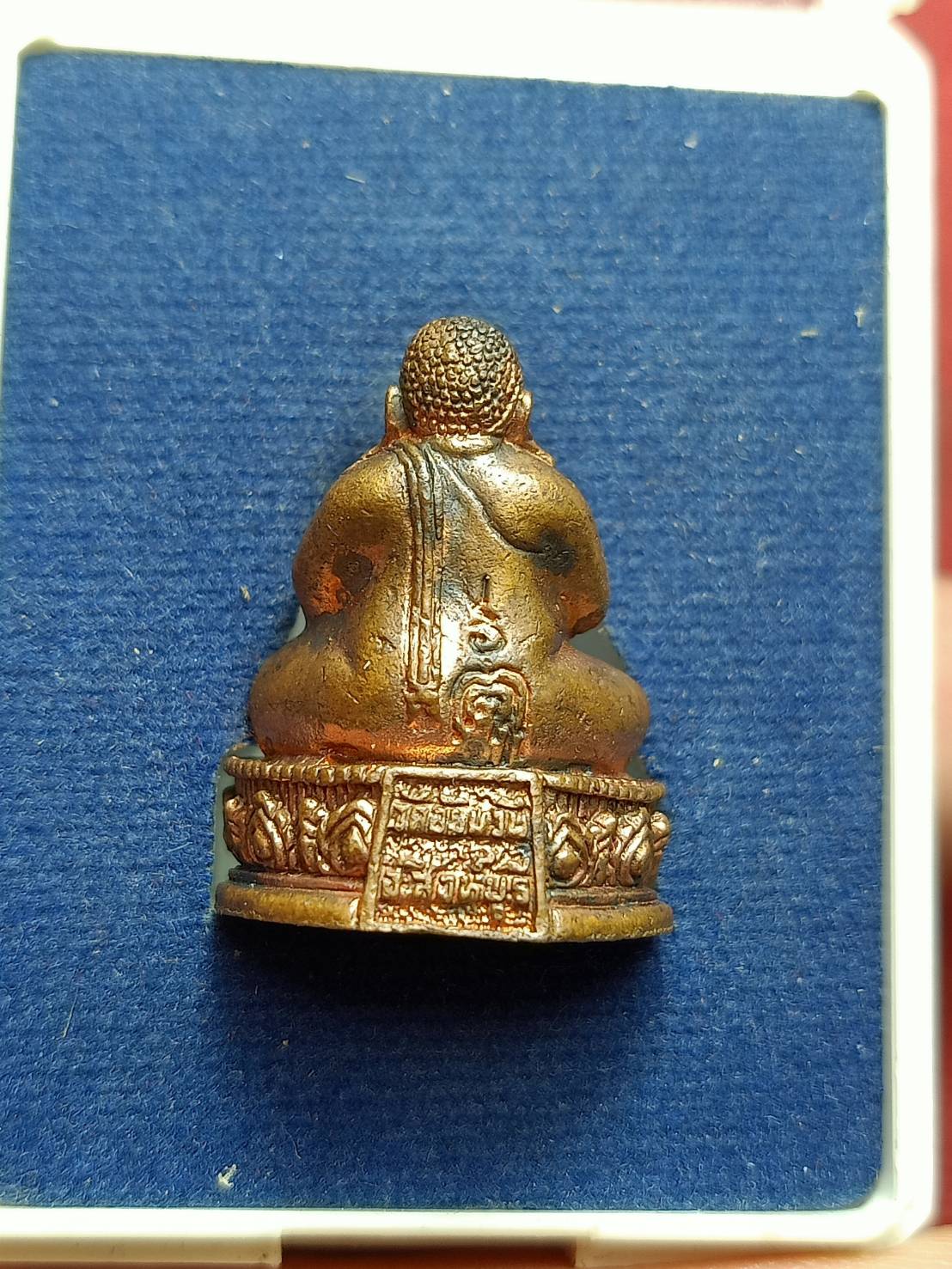 พระปิดตามหาลาภ รุ่นแรก หลวงพ่อจรัญ เนื้อทองแดง วัดอัมพวัน จ.สิงห์บุรี พร้อมกล่อง (SKU-12907)