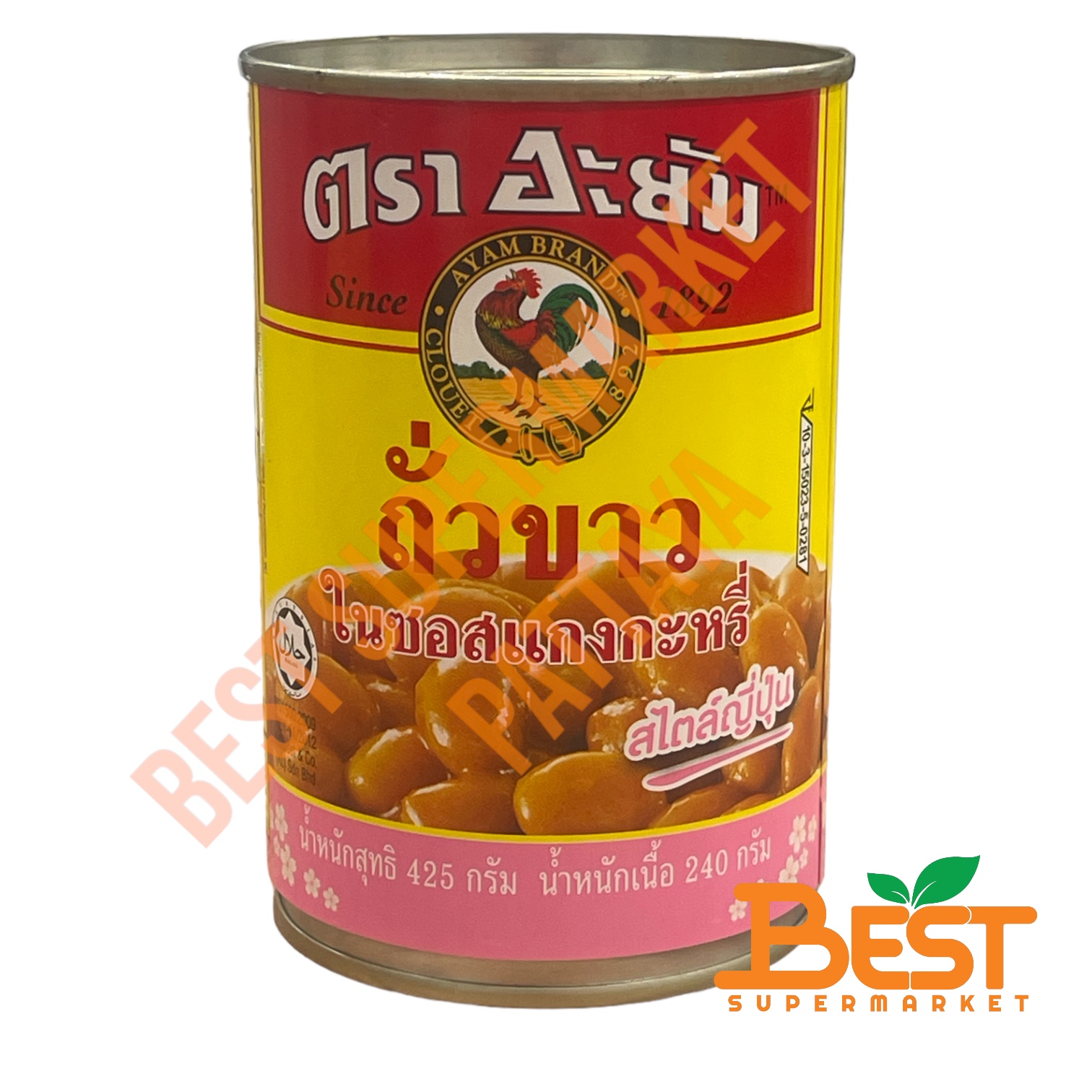 อะยัม ถั่วขาวในซอสแกงกะหรี่ 425 กรัม Ayam Baked Beans in Curry Sauce 425 g.