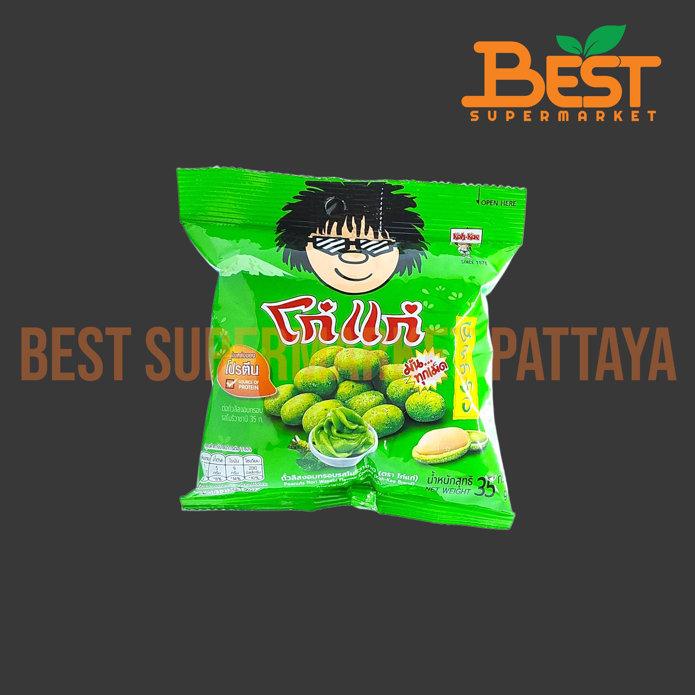 โก๋แก่ ถั่วลิสงอบกรอบ รสโนริวาซาบิ 35 กรัม. Koh-Kae Peanuts Nori Wasabi Flavour 35 g.