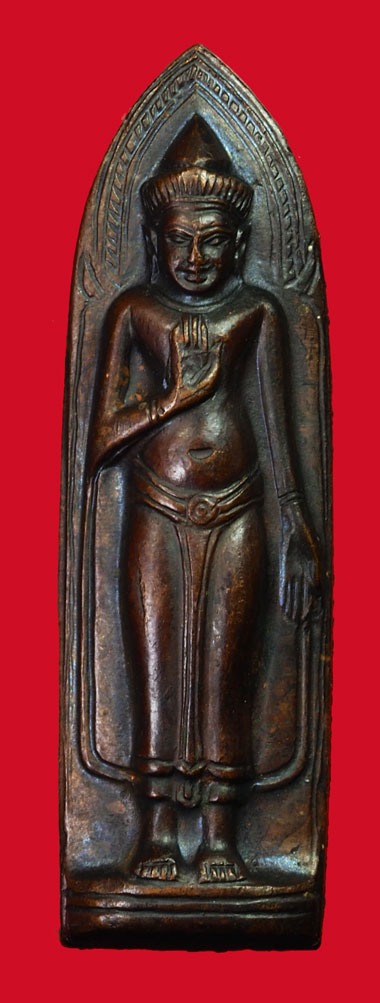 *35067 เหรียญพระร่วงพระธาตุดอยสุเทพ บล็อกสะดือรี ปี 2515 เชียงใหม่ 31