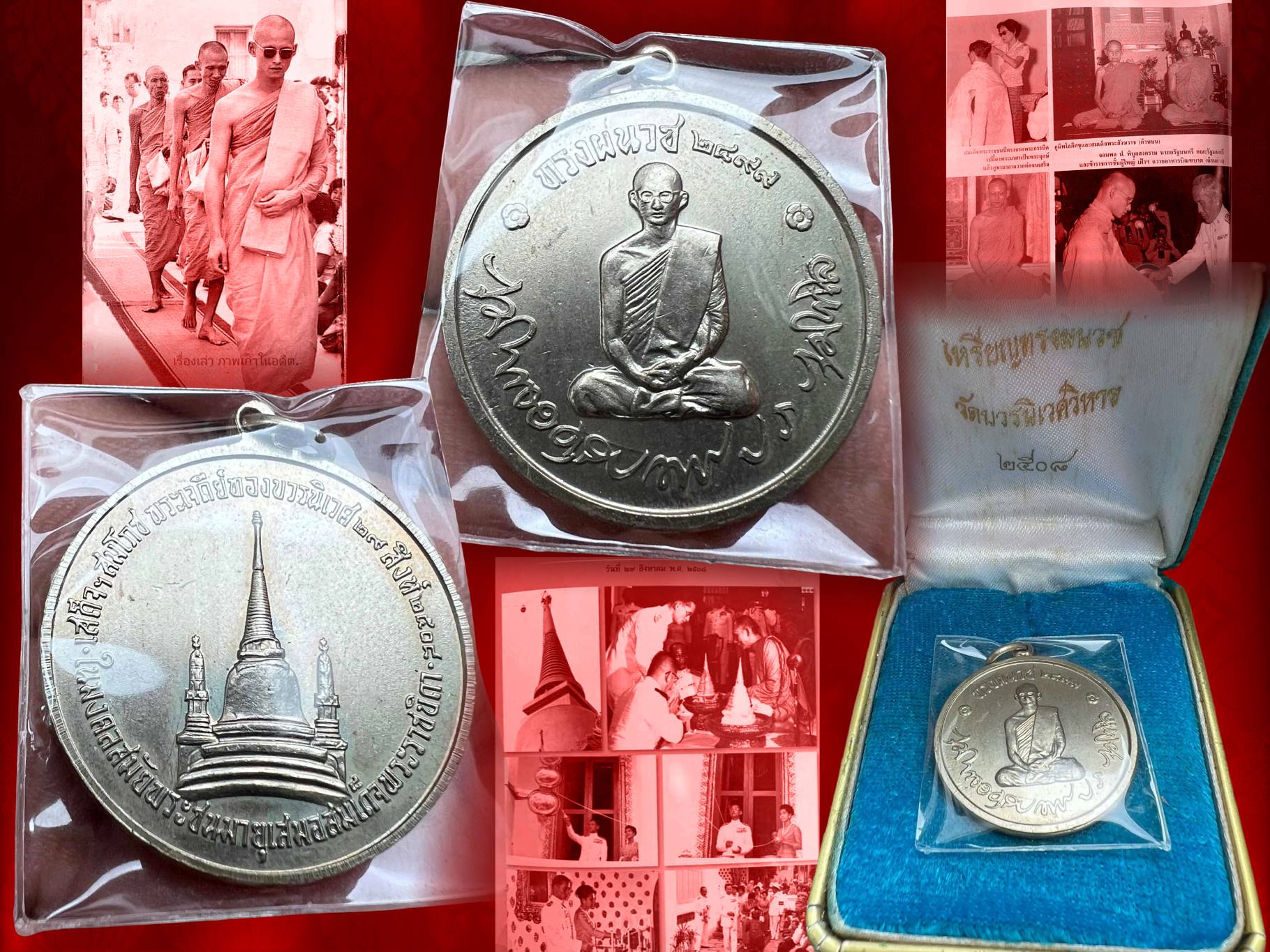 เหรียญทรงผนวช 2508 เนื้ออัลปาก้า สวยแชมป์ วัดบวรนิเวศวิหาร สภาพงาม คม ชัด ลึก (กล่องเดิมๆ ครบถ้วน).....เป็นเหรียญสิ่งมงคลสักการะที่ทรงคุณค่ามากที่สุด ณ เพลานี้
