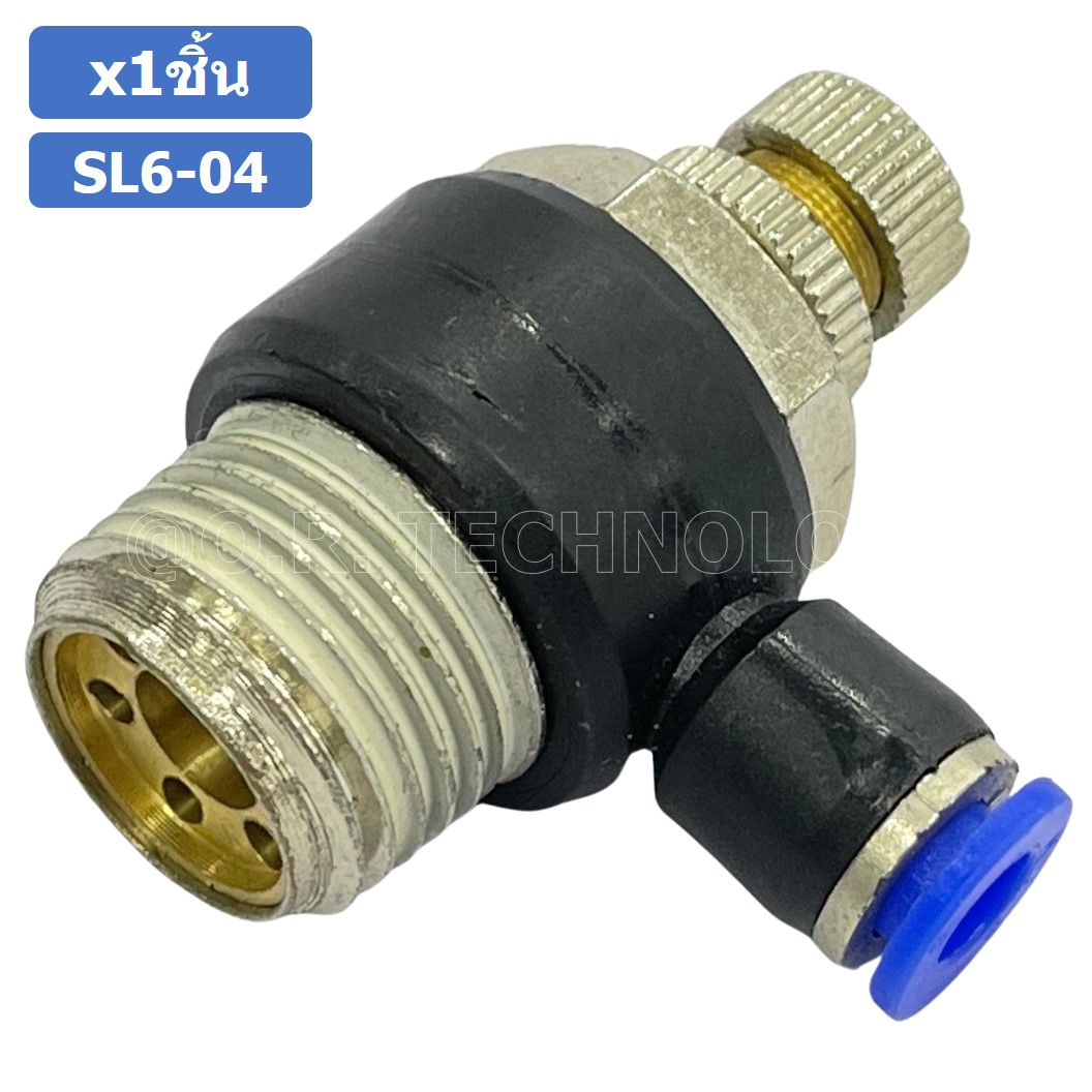 (1ชิ้น) SL6-04 ข้อต่อ ปรับลม งอ 90องศา Air Flow Speed Controller ข้อต่อลม ควบคุมความเร็วลม Speed Control valve