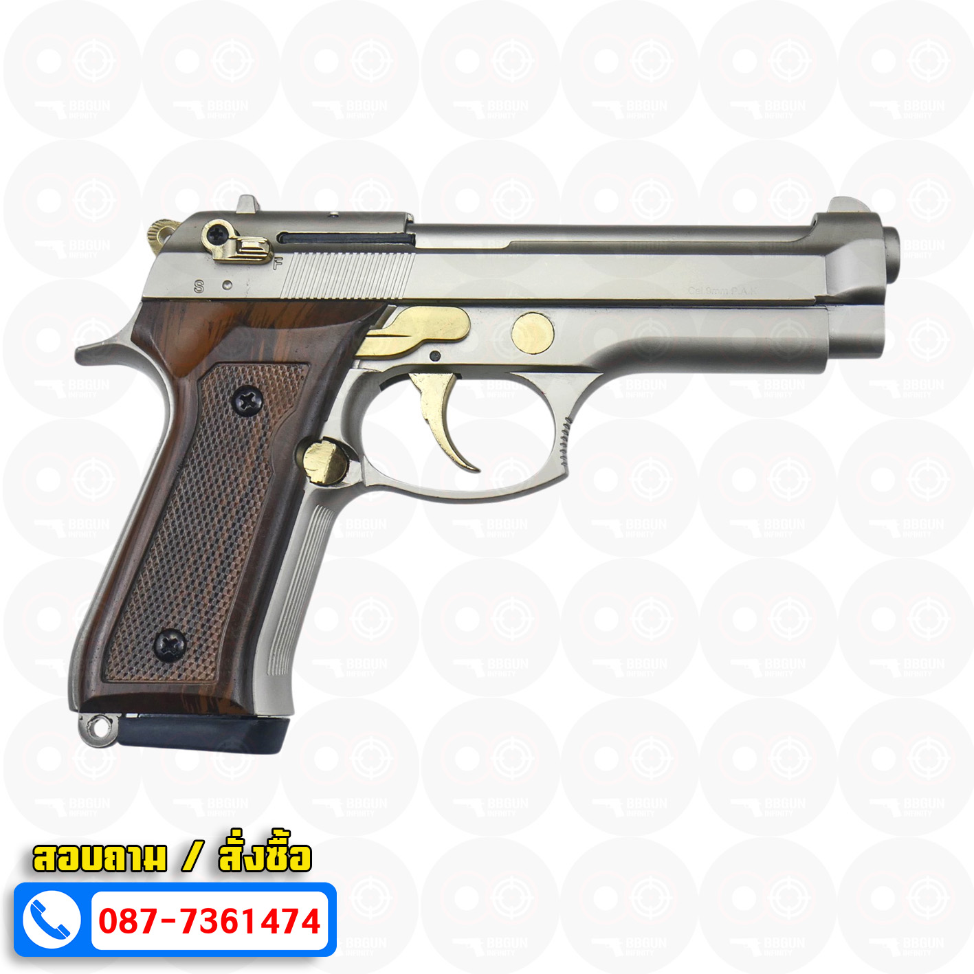 แบลงค์กัน BLOW F92 AUTO SATINA GOLDEN PARTS WOODEN GRIPS สีซาติน ไกทอง ด้ามลายไม้ Blank Gun ( 2 แม็กกาซีน + กล่องปืน )