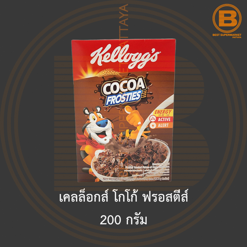 เคลล็อกส์ โกโก้ ฟรอสตีส์ 200 กรัม Kellogg's Cocoa Frosties 200 g.