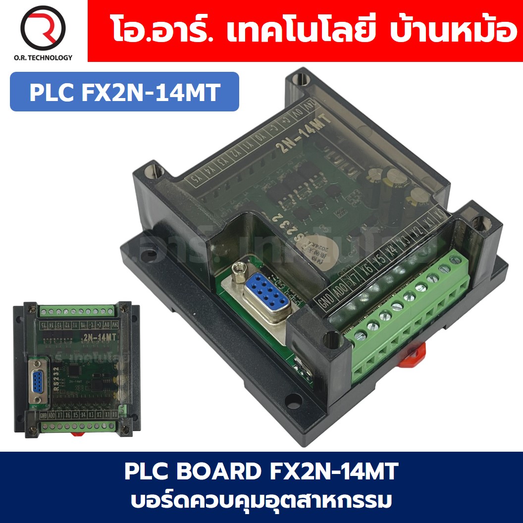 PLC BOARD FX2N-14MT บอร์ดควบคุมอุตสาหกรรม บอร์ดอุตสาหกรรม FX2N Series