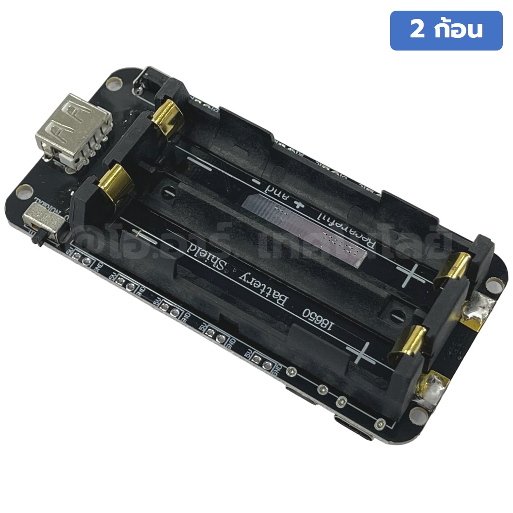 NA694 โมดูลชาร์จแบตเตอรี่ 18650 แบบ 2 ก้อน พร้อมช่อง USB 2x18650 Lithium Battery Shield Power Expansion Board