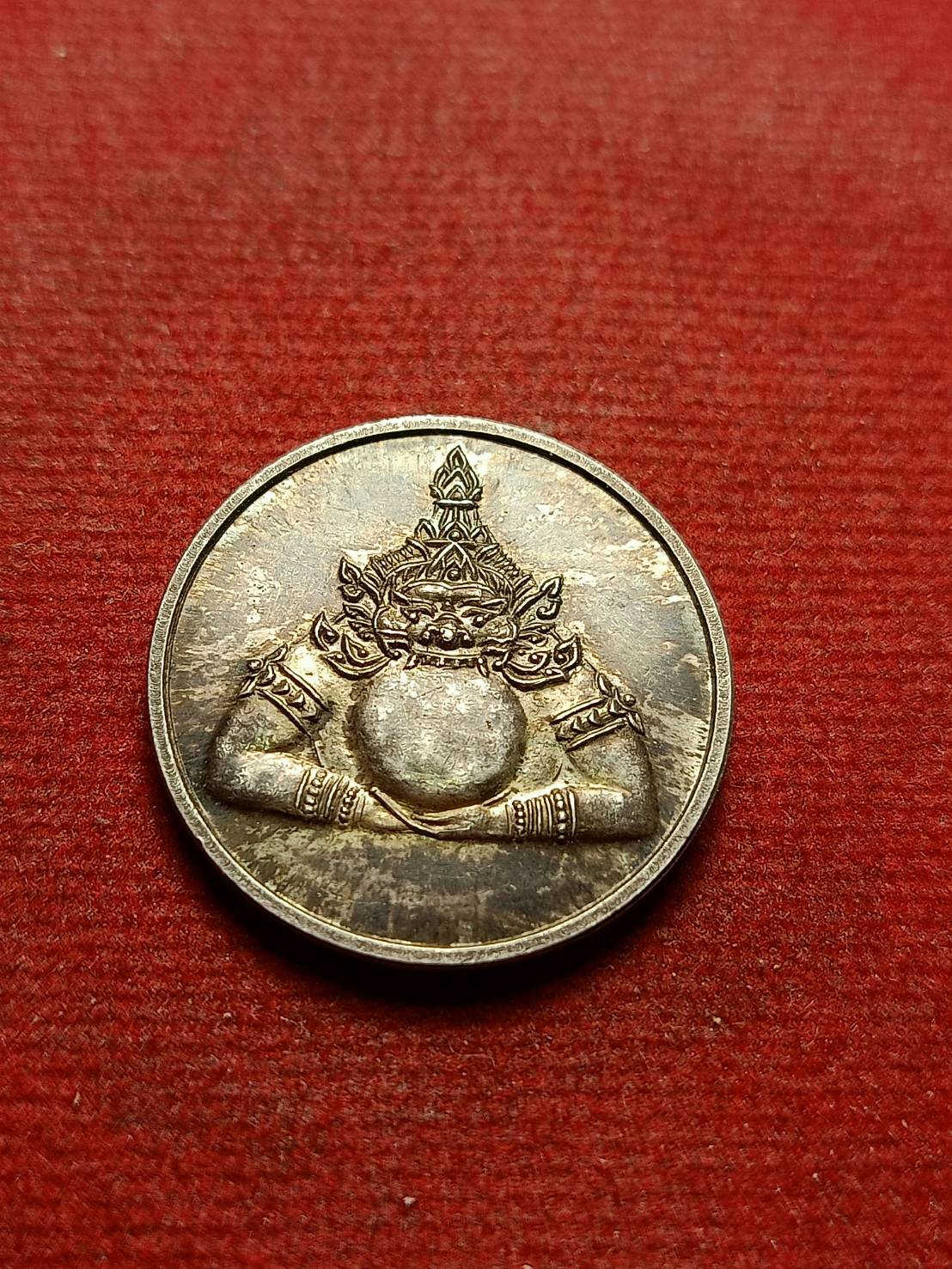 เหรียญพระราหู เนื้อเงิน ไม่ทราบที่ (SKU-09525)