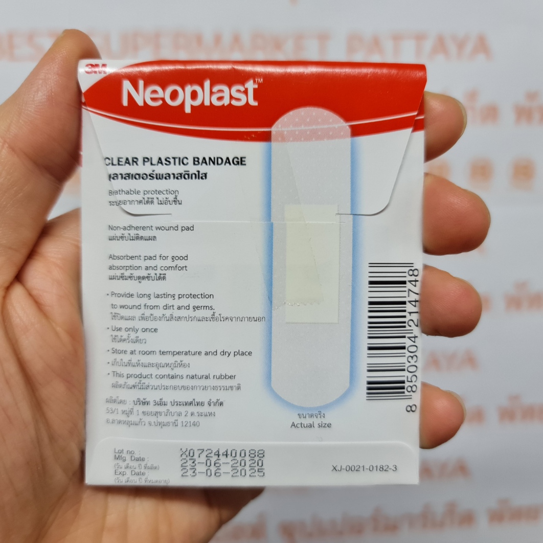 [100 ชิ้น] 3M พลาสเตอร์ สำหรับปิดแผล 10 ซอง x 10 แผ่น [100 Pieces] 3M Bandage